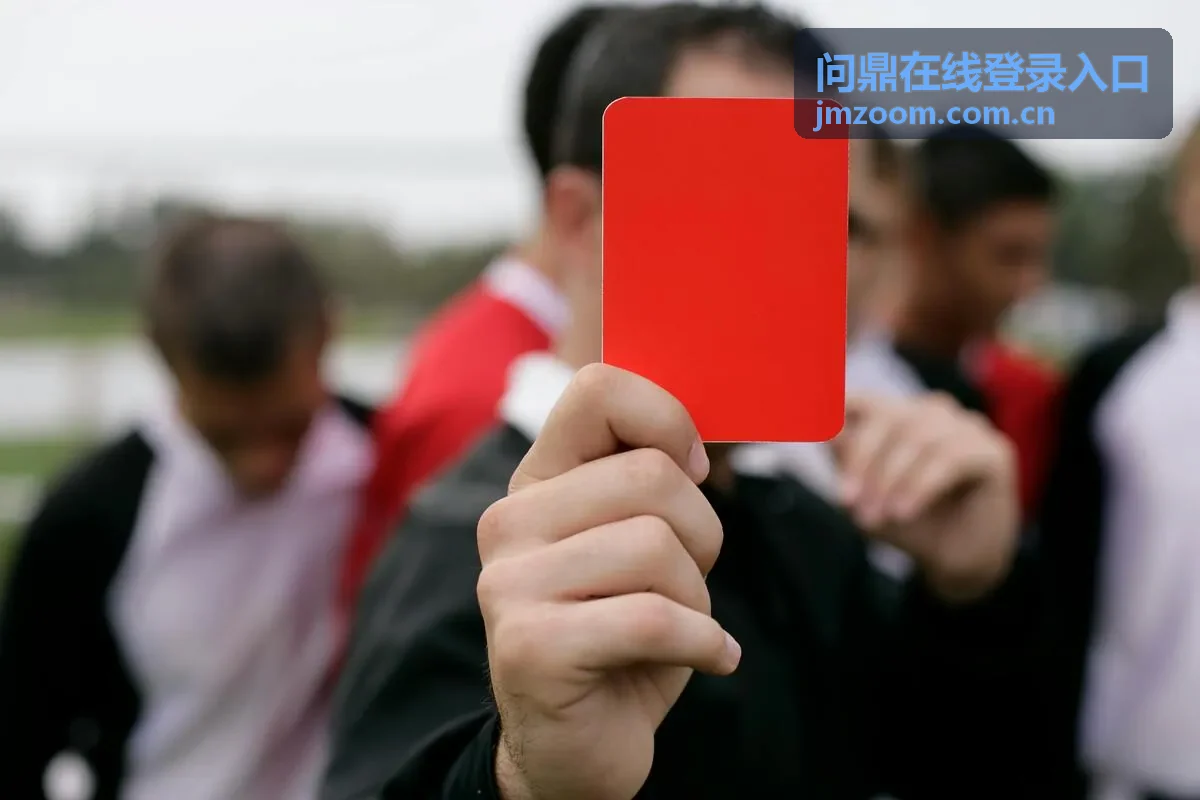 问鼎在线登录入口流程审批界面